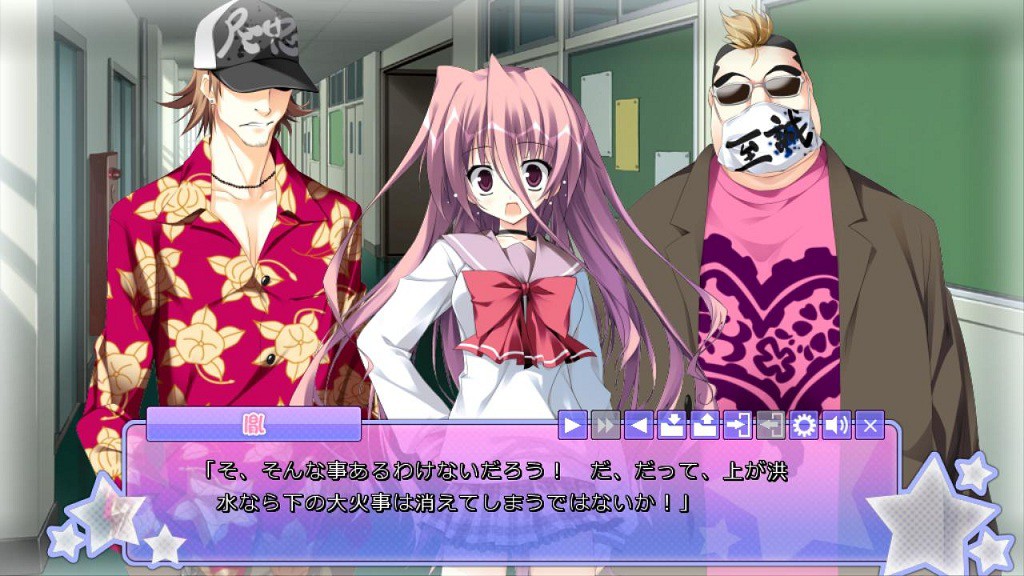 이키나리 당신에게 사랑하고 있어