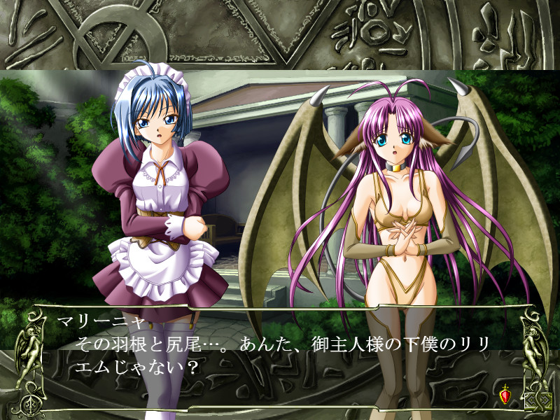 전여신2 ～잃어버린 기억을 위한 진혼곡～