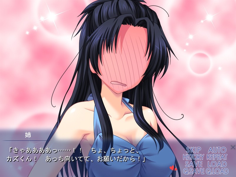 덜렁대고 야한 누나가 굴러들어왔다. 어쩌지!?