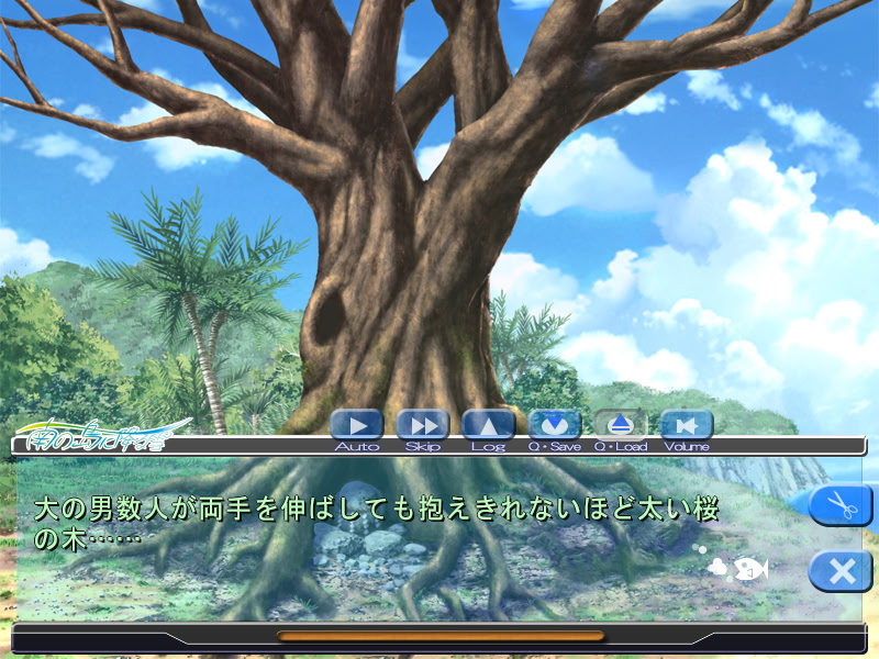 남쪽 섬에 내리는 눈