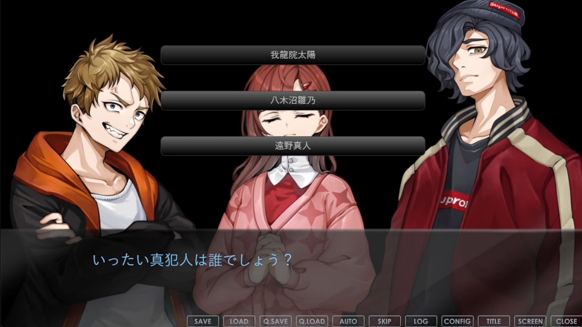 초탐정 셜록 짱 ～규칙 위반의 미스디렉션～