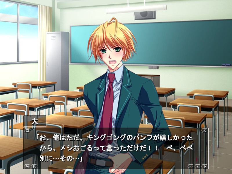 STEP ―두 사람의 관계는 한 걸음씩―