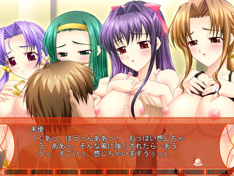 히토즈마 착유 백화점