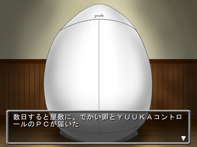 가르쳐줘요, 주인님앗!