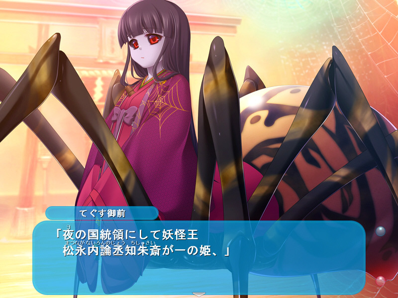 프린세스X ～나의 약혼녀는 몬스터 아가씨!?～