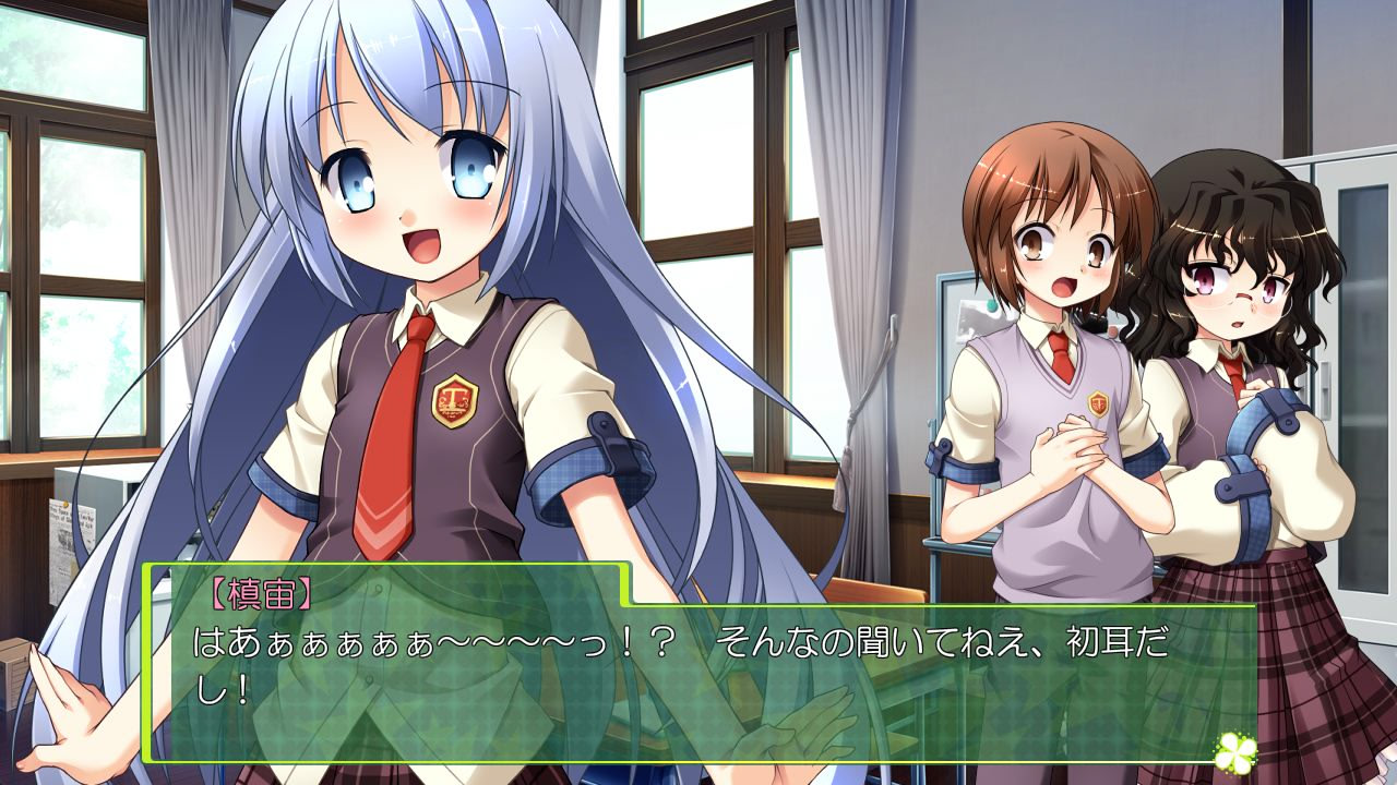 보쿠스키! 오토코노코를 좋아한다고 말해줘!