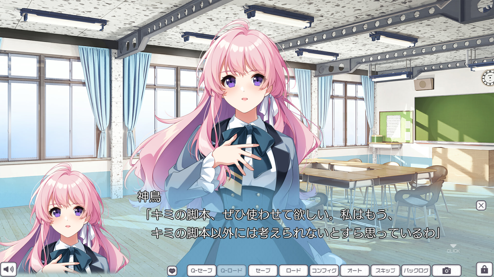 やりなおしクランクイン