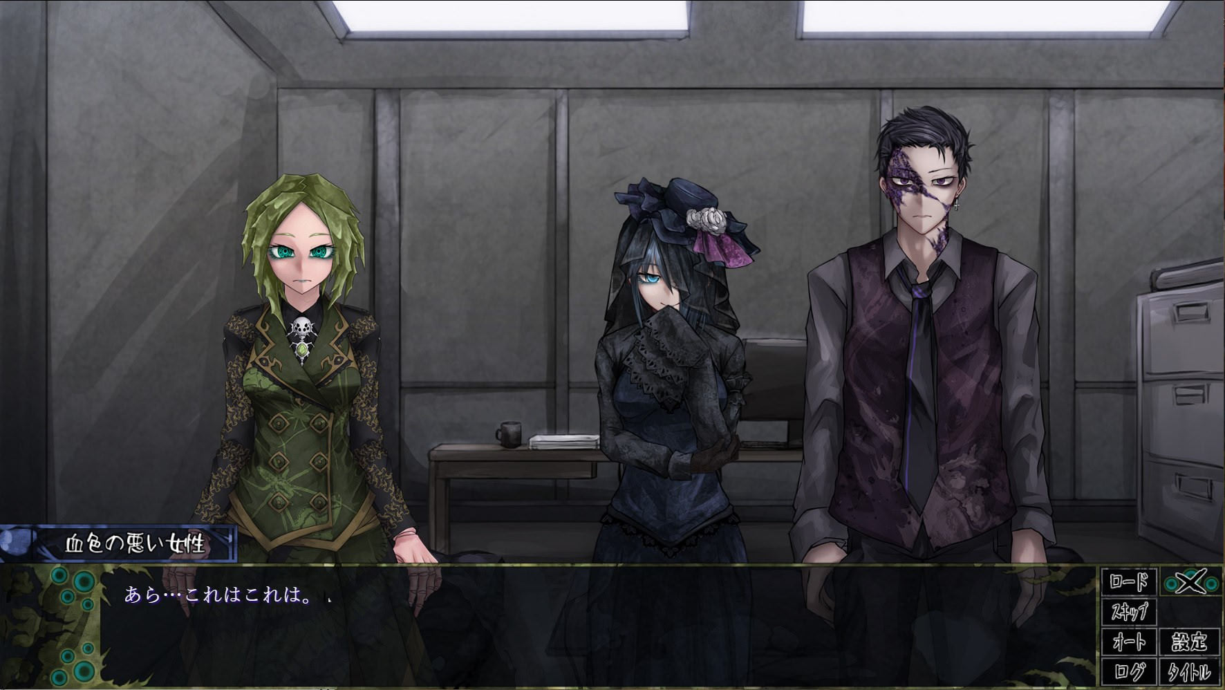 CauseCurse -사신의 계약-