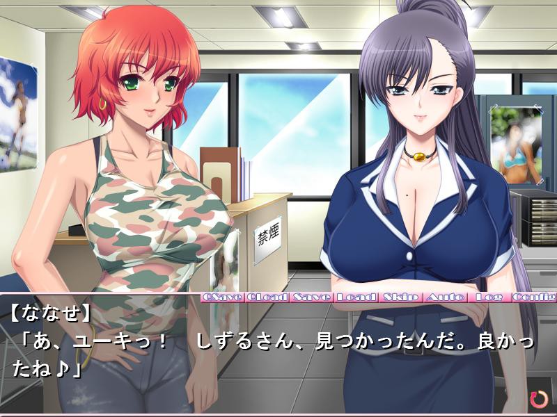 감염모 ～쌍둥이 엄마와 에치한 여름방학～