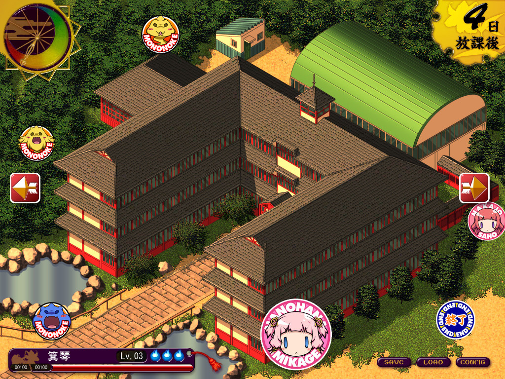 히메와 마신과 사랑하는 타마시ぃ