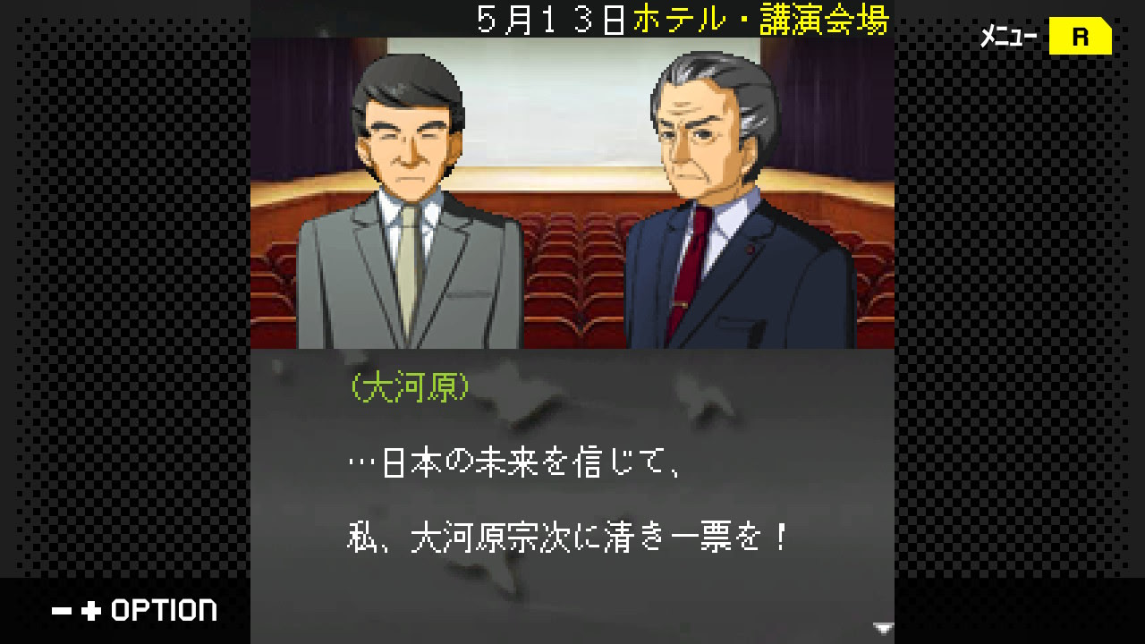 탐정 키부카와 료스케 사건담 「아와유키는 비의 슬픔」