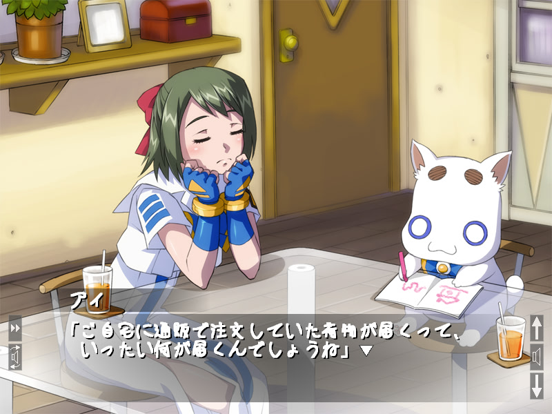 エロチック・ゴンドラ ナンバー 2 ～恋の見習いウンディーネ～