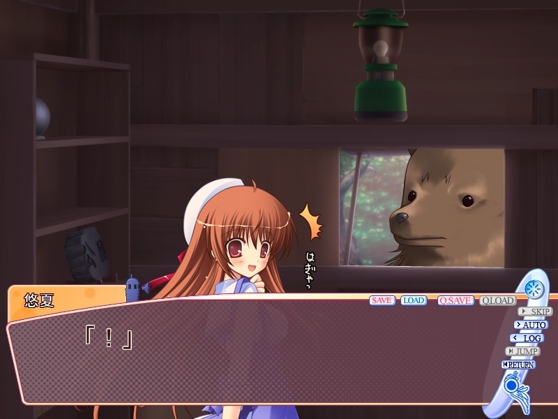 츠나가루★뱅글