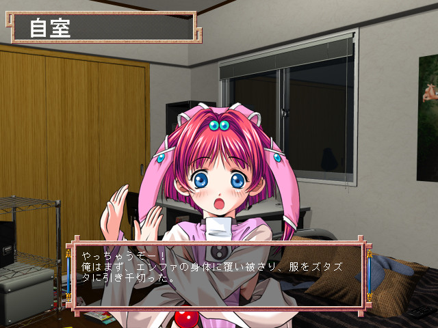 방탕선녀 ～달콤한 즙의 유혹～