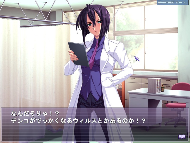 정액 대량 주입! ～내 씨앗은 최음제 함유～