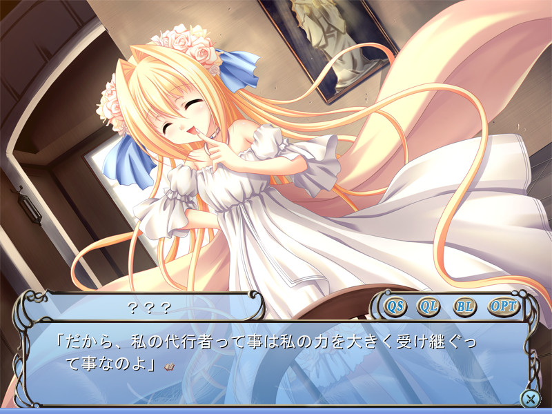 발키리 컴플렉스