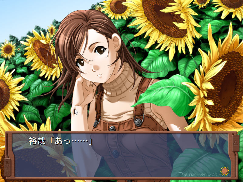 8월의 노스탤지어 ～the summer with you～