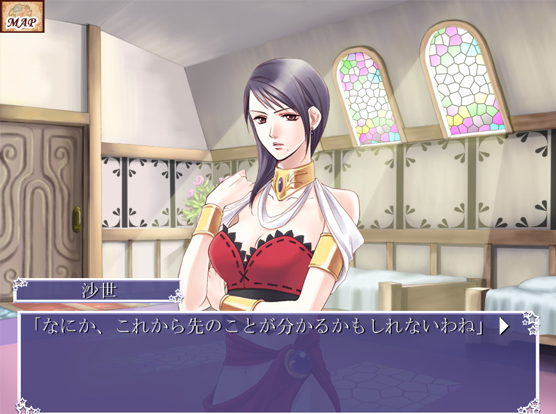 호시의 왕녀 빛의 날개