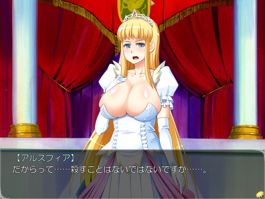 수정 공주 알스피아~음욕 여자체 개조에 흐트러지는 촉수 마왕의 신부