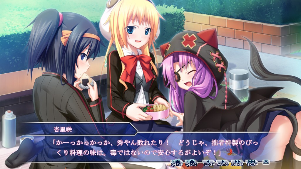 창각의 아테리얼