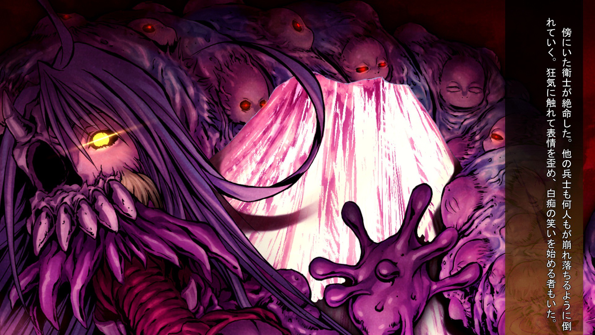 카무로 카무이 카구라