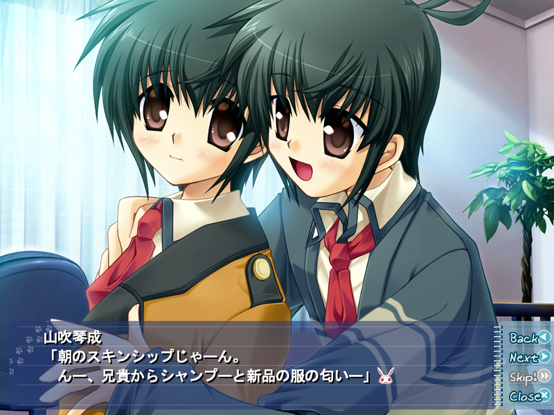 우리들은 모두, 사랑을 한다 Nous Tous chute dans l’amour.