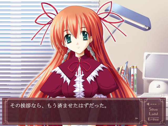 러블리·러브돌