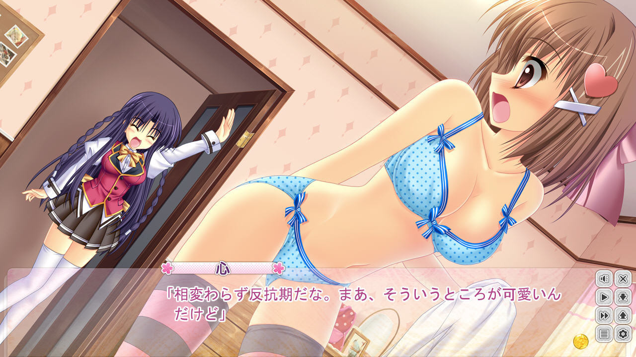 현재도 언젠가도 파루나 루나