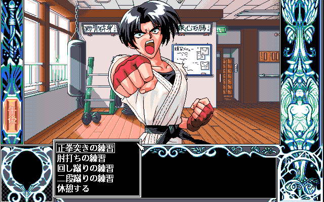 Ｏｎｌｙ Ｙｏｕ －세기말의 줄리엣들－