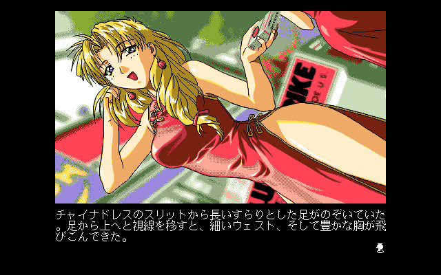 러브 에스컬레이터