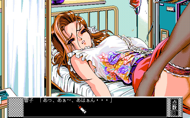 Gokko Vol. 01 Doctor