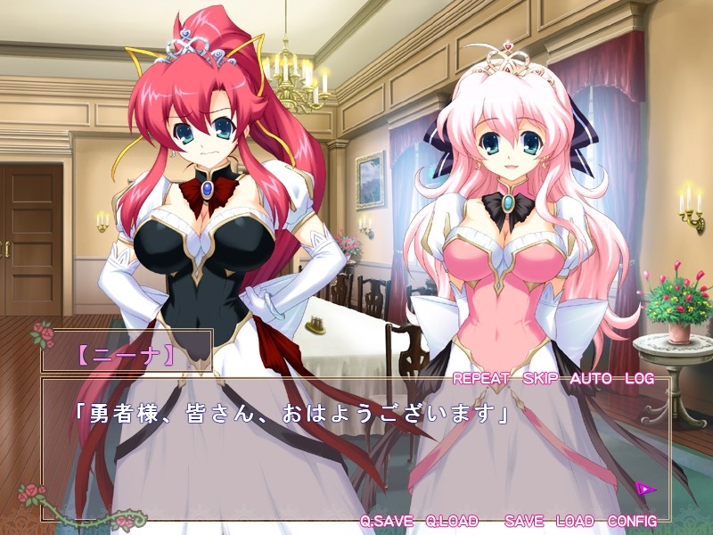 히메사마 명령을!