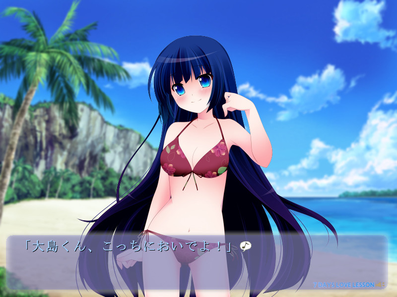 아타시가 응원해 줄게ッ -7days Lovelesson-