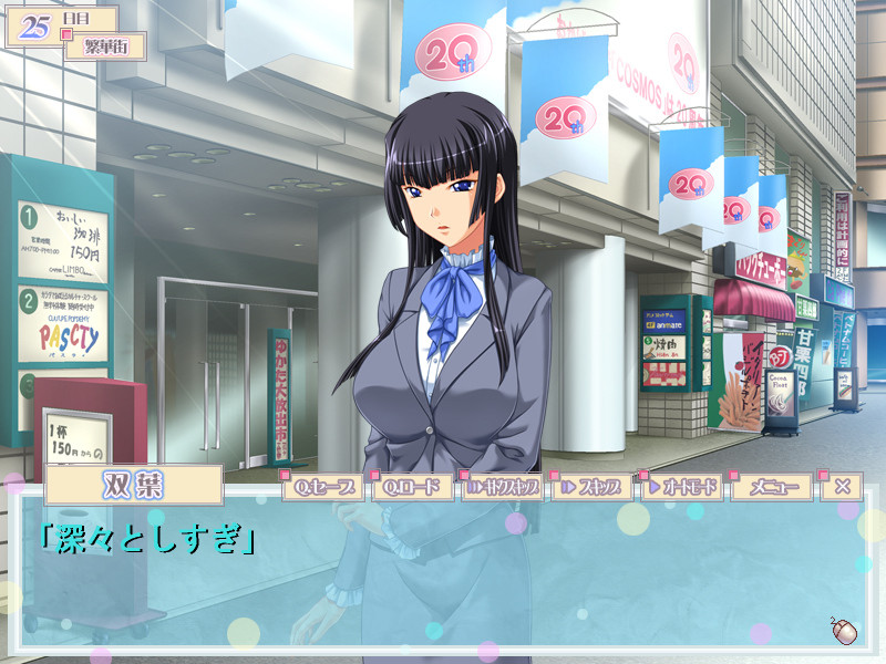 OTL (오피스 트루 러브) ~안 돼, 근무 중인데… 절정이 멈추질 않아~