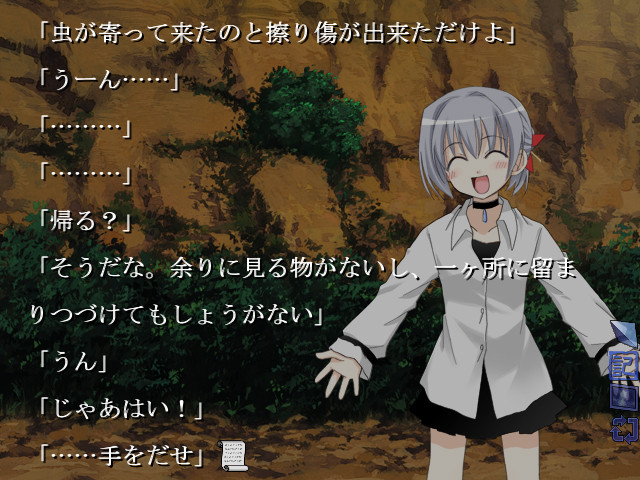 그래, 우리는 이렇게나 불합리한 세상에 살고 있는 거라지 3 ※이 세계에서 2의 발매 예정은 없습니다.