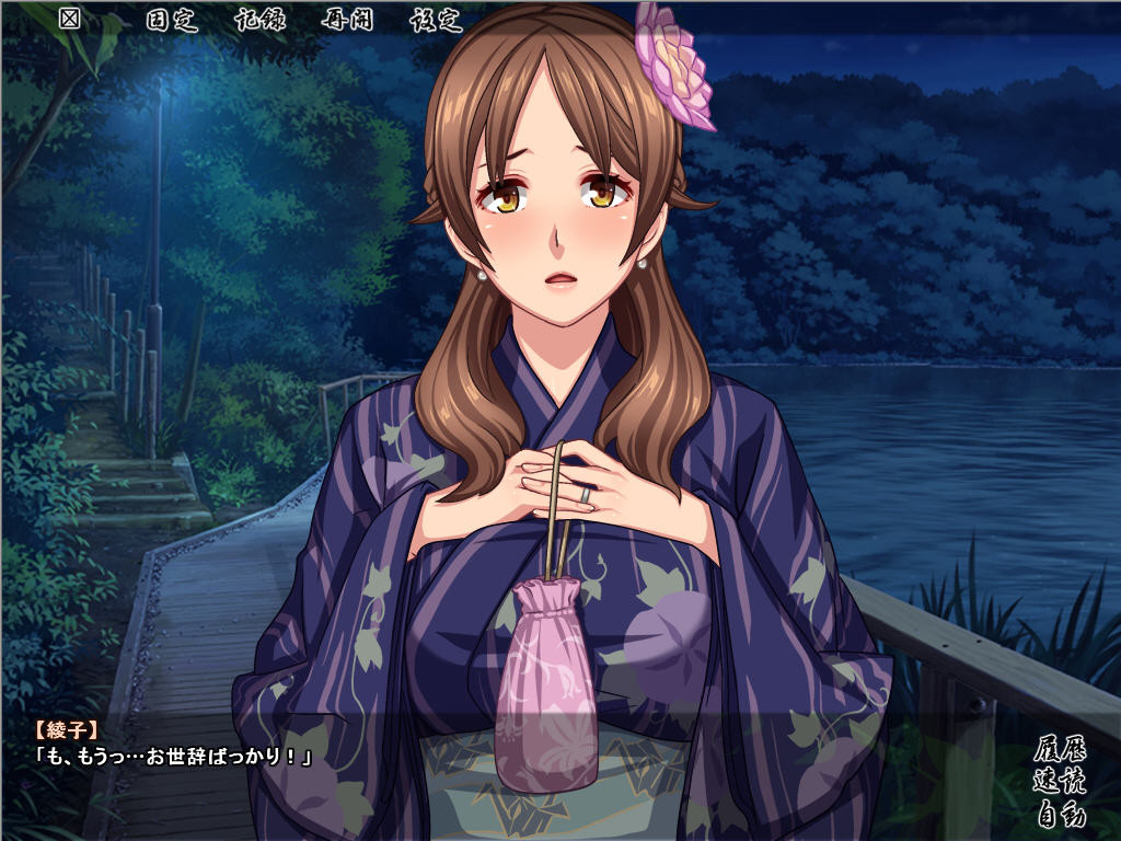 미망인 일기 ～동경하던 그 여자와 한 지붕 아래～