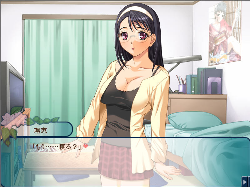 키미와 잇쇼니 데키루 코토 2 Elder Sister -Rie-