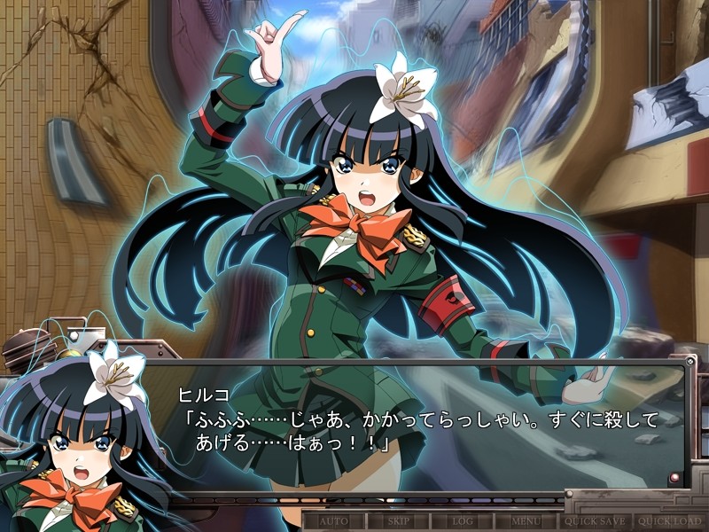 덴게키 스트라이커