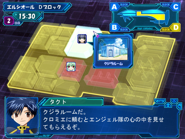 GALAXY ANGEL Moonlit Lovers