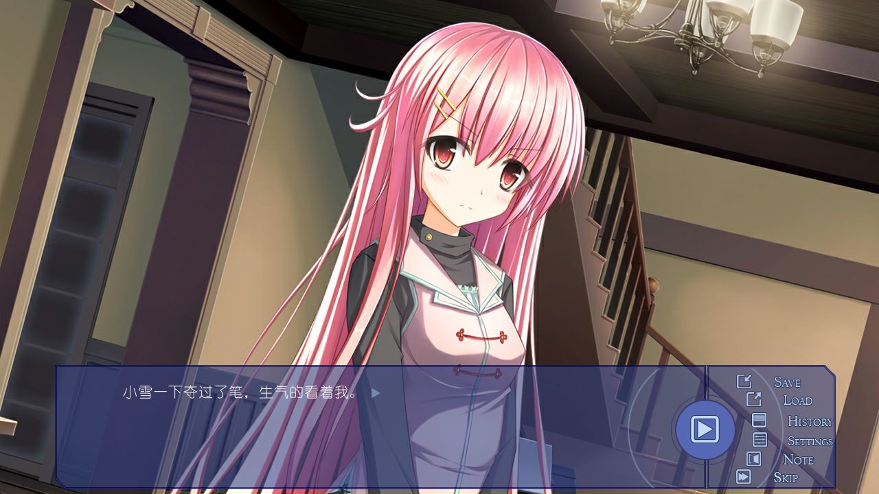 雪之本境～解境篇～