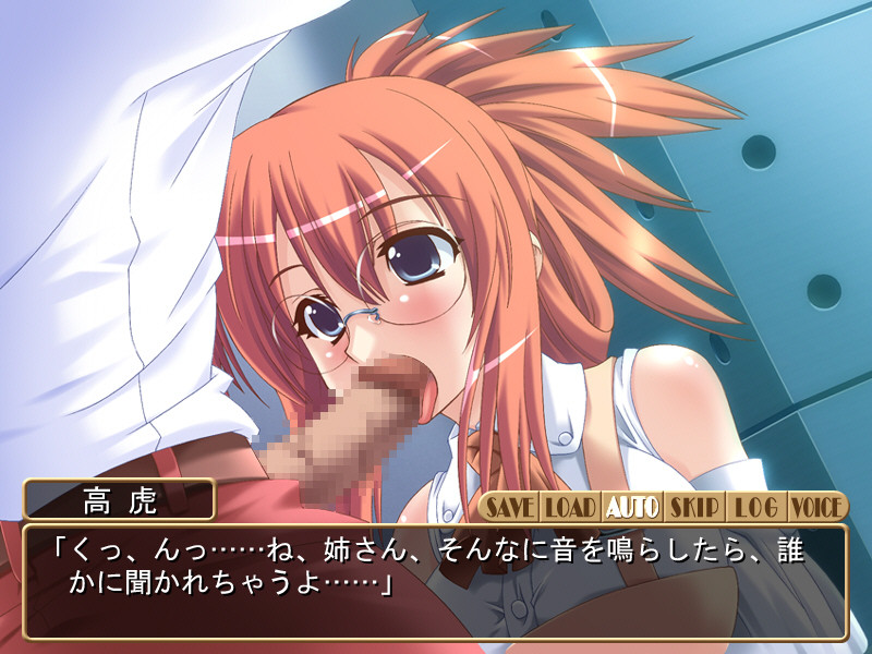 츄파춥스! 입속의 연인