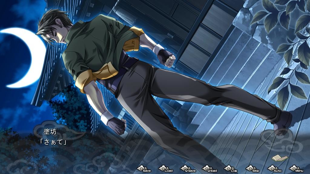 쿠레나이 카구라