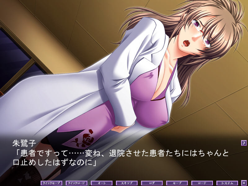 필살 시고키닌 ～원내 거유 천사 베기～