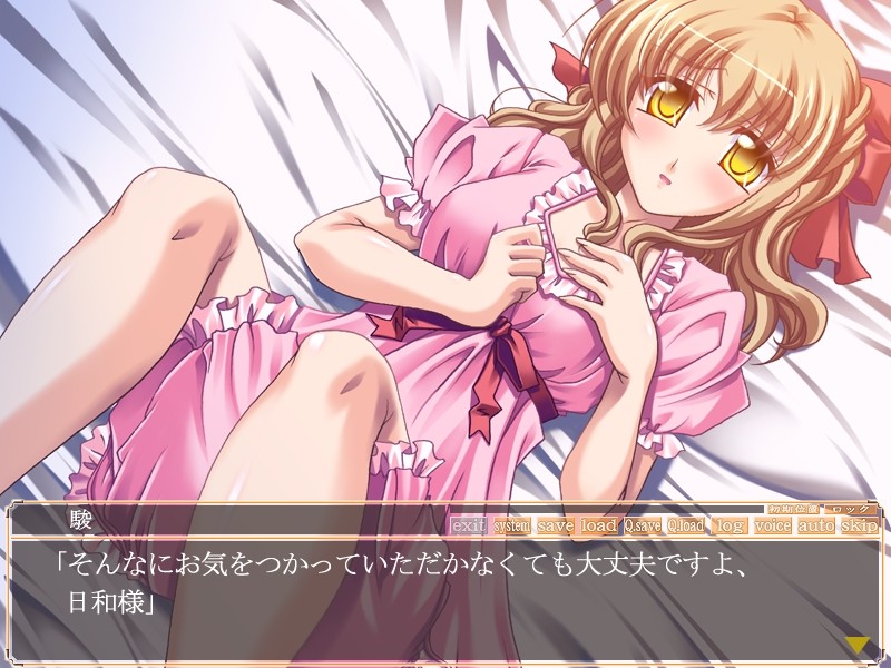 여욕의 관 ～음연 다섯 자매 국간간기～