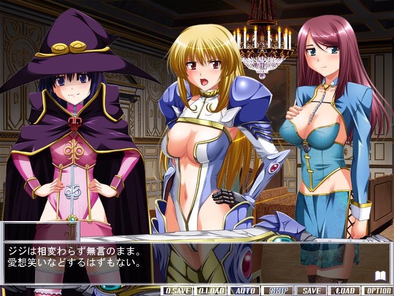 류오토메 그래디에이트