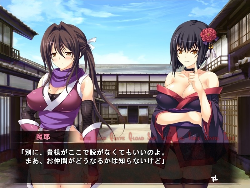 쿠노이치 아오이, 악에 타락하다