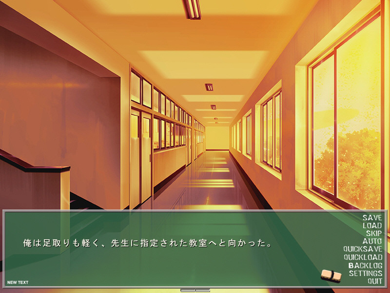 유혹 여교사 ～익은 꿀의 맛～