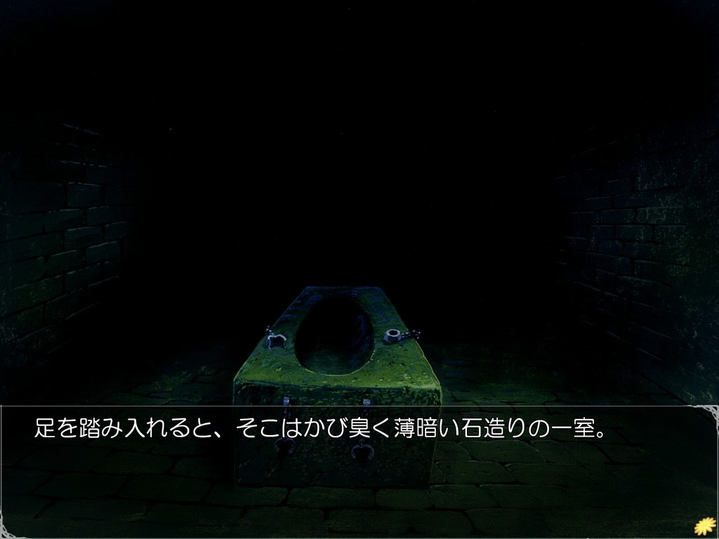 흡혈희 엘리자베타～지루한 마왕에게 농락당하는 작은 꽃봉오리와 꽃잎