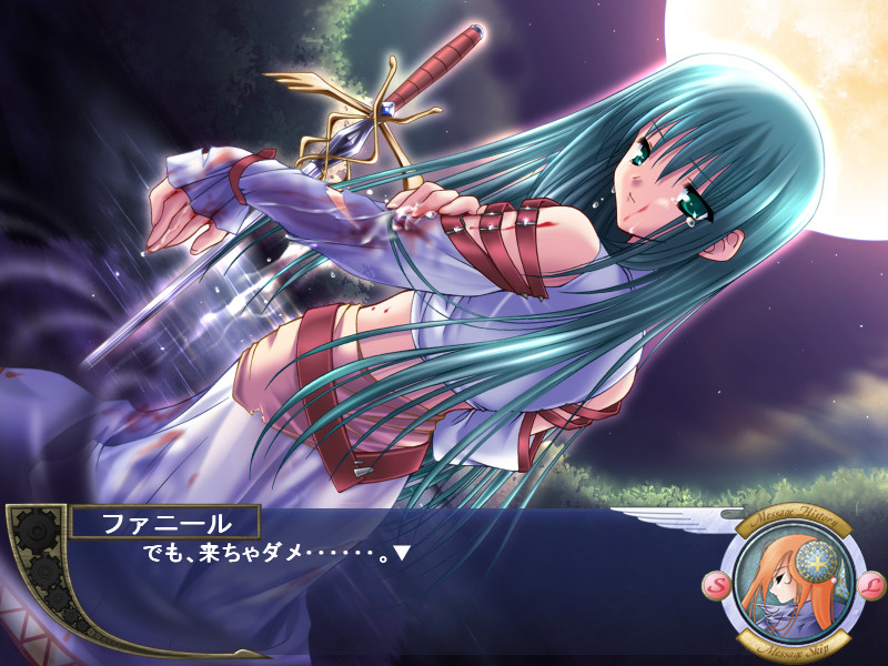 플래티넘 윈드 ~별의 시가 들린다면~