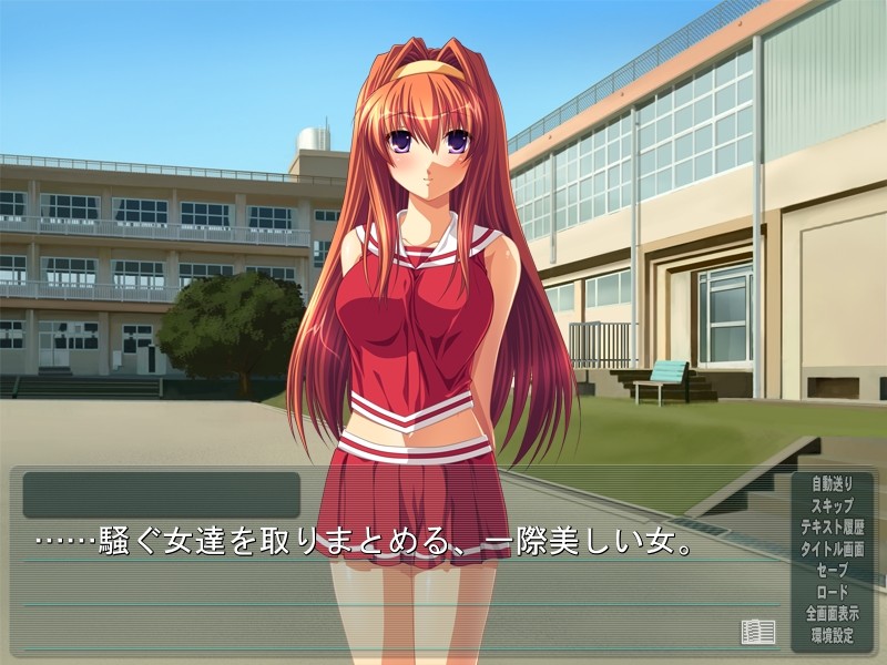 성식체육교사～학원 첫 출하 생착기